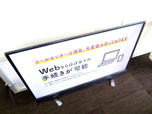 aiwa アイワ 液晶テレビ 2019年製 43V型 TV-43UF30H - 札幌店 買取実績