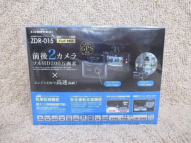 COMTEC コムテック ドライブレコーダー ZDR-015 – 札幌店 買取実績 ｜ 東京相場 買取実績