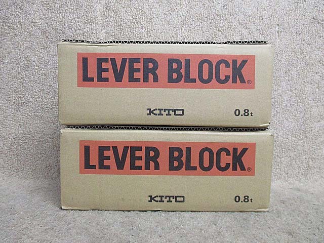 KITO キトー レバーブロック 0.8t 2個セット LB008 - 札幌店 買取実績