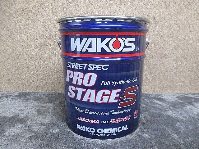 WAKO'S ワコーズ エンジンオイル PRO STAGE-S プロステージS 10W-40 20L