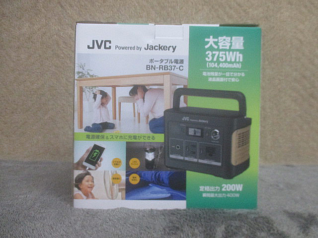 JVC JACKERY ポータブル電源 BN-RB37-C – 札幌店 買取実績